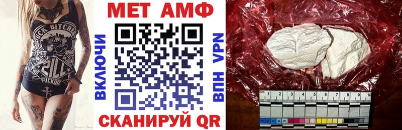 АМФЕТАМИН VHQ  Теберда 