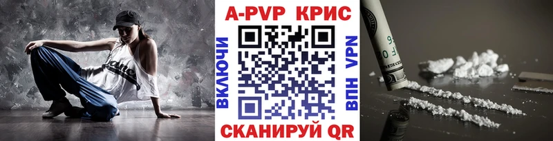 купить Теберда дарк нет наркотические препараты A PVP СК