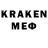 MDMA кристаллы Tim Web