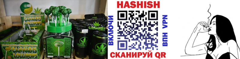 Еда ТГК марихуана  Теберда 