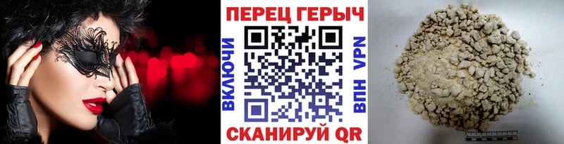 Героин хмурый  дарнет шоп  Теберда 
