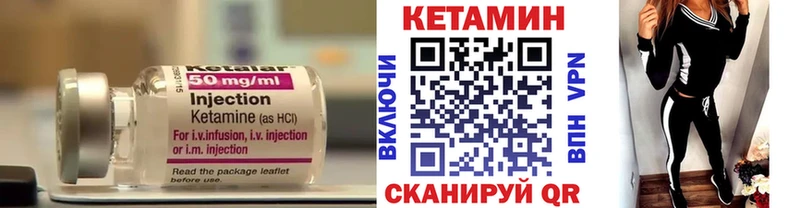КЕТАМИН ketamine  маркетплейс как зайти  Теберда 