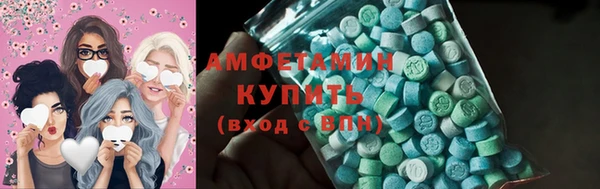 скорость mdpv Аркадак