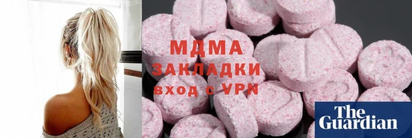 скорость mdpv Аркадак