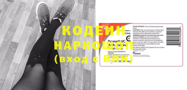 дживик Армянск