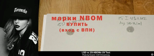 дживик Армянск
