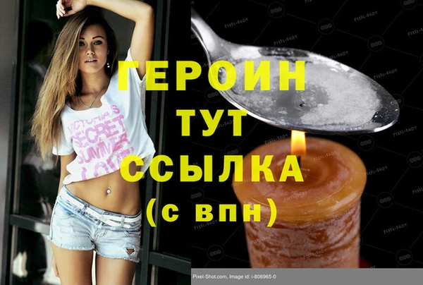 дживик Армянск
