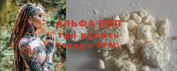 скорость mdpv Аркадак