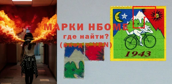 дживик Армянск