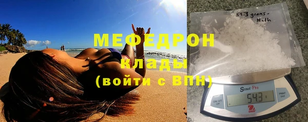 дживик Армянск