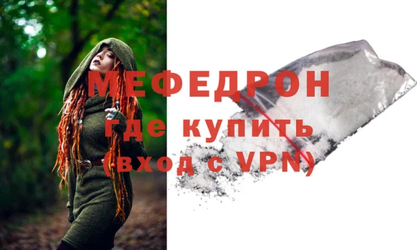 скорость mdpv Аркадак