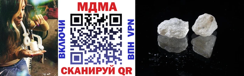 МДМА crystal  mega как войти  Теберда  купить наркотик 