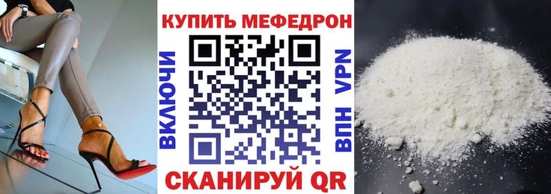 Меф мука  гидра маркетплейс  Теберда 