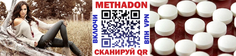 МЕТАДОН белоснежный  где купить наркоту  ОМГ ОМГ ссылка  Теберда 