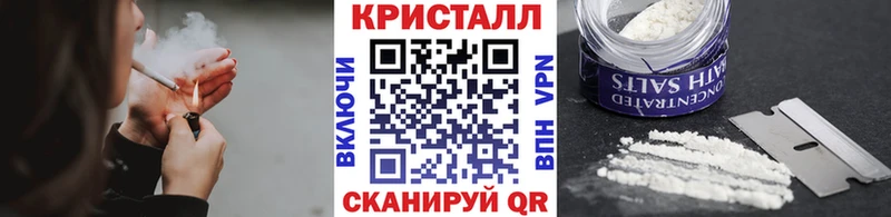 МЕТАМФЕТАМИН винт  наркотики  Теберда 