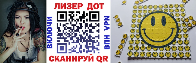 Марки NBOMe 1500мкг  Теберда 