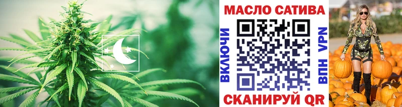 Дистиллят ТГК THC oil  дарнет шоп  Теберда 